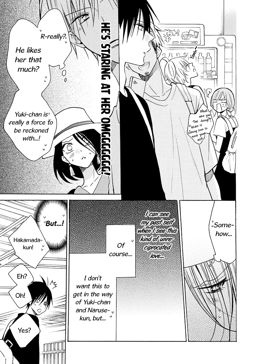 Namaiki Zakari, Chapter 110 image 30